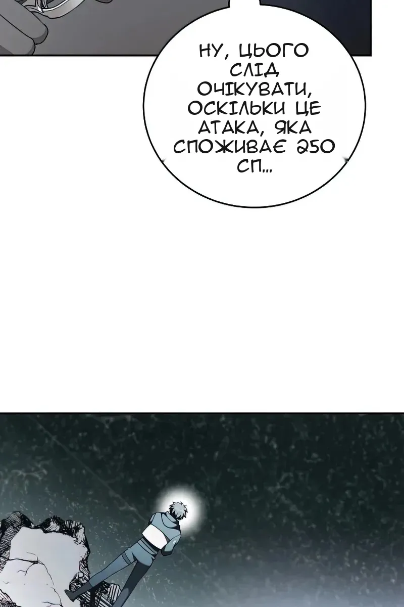 Сторінка 6
