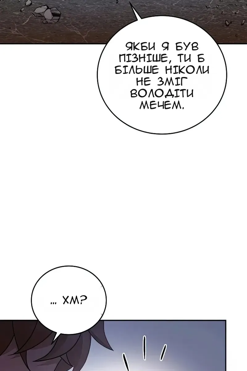 Сторінка 16