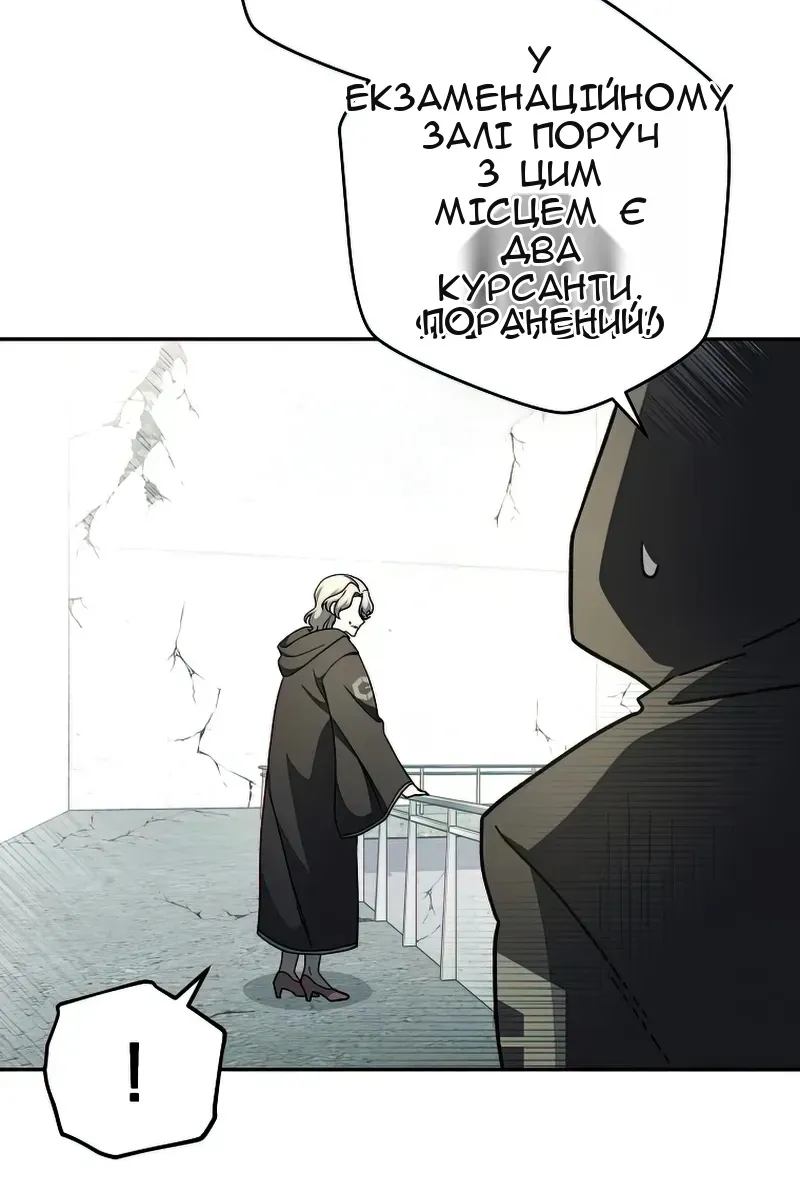 Сторінка 26
