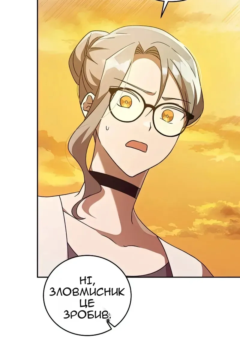 Сторінка 35