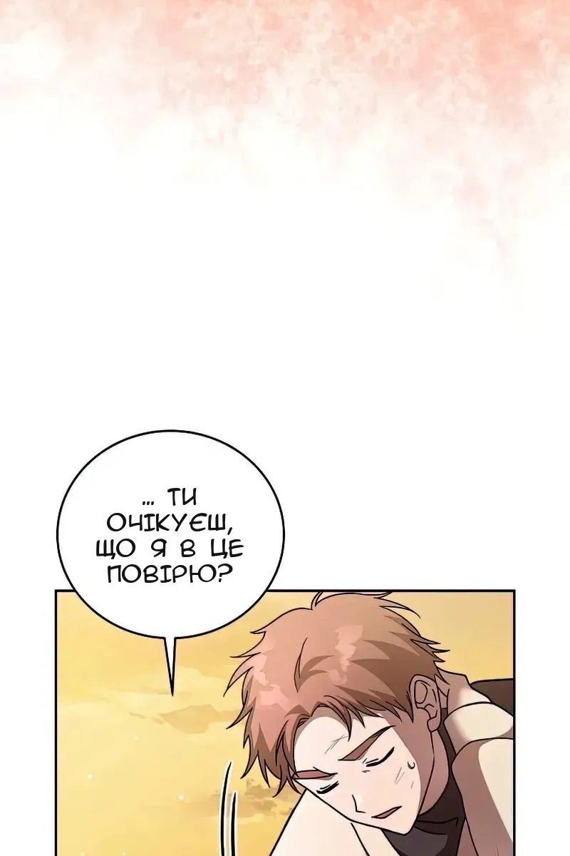 Сторінка 40