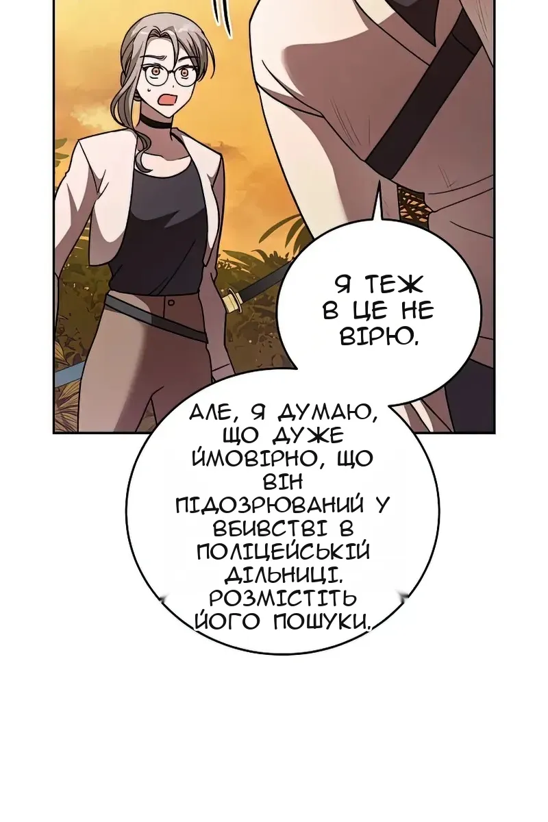 Сторінка 41
