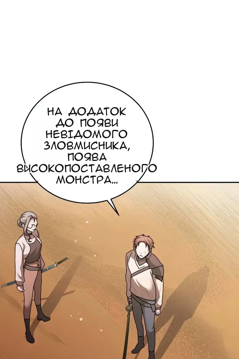 Сторінка 42