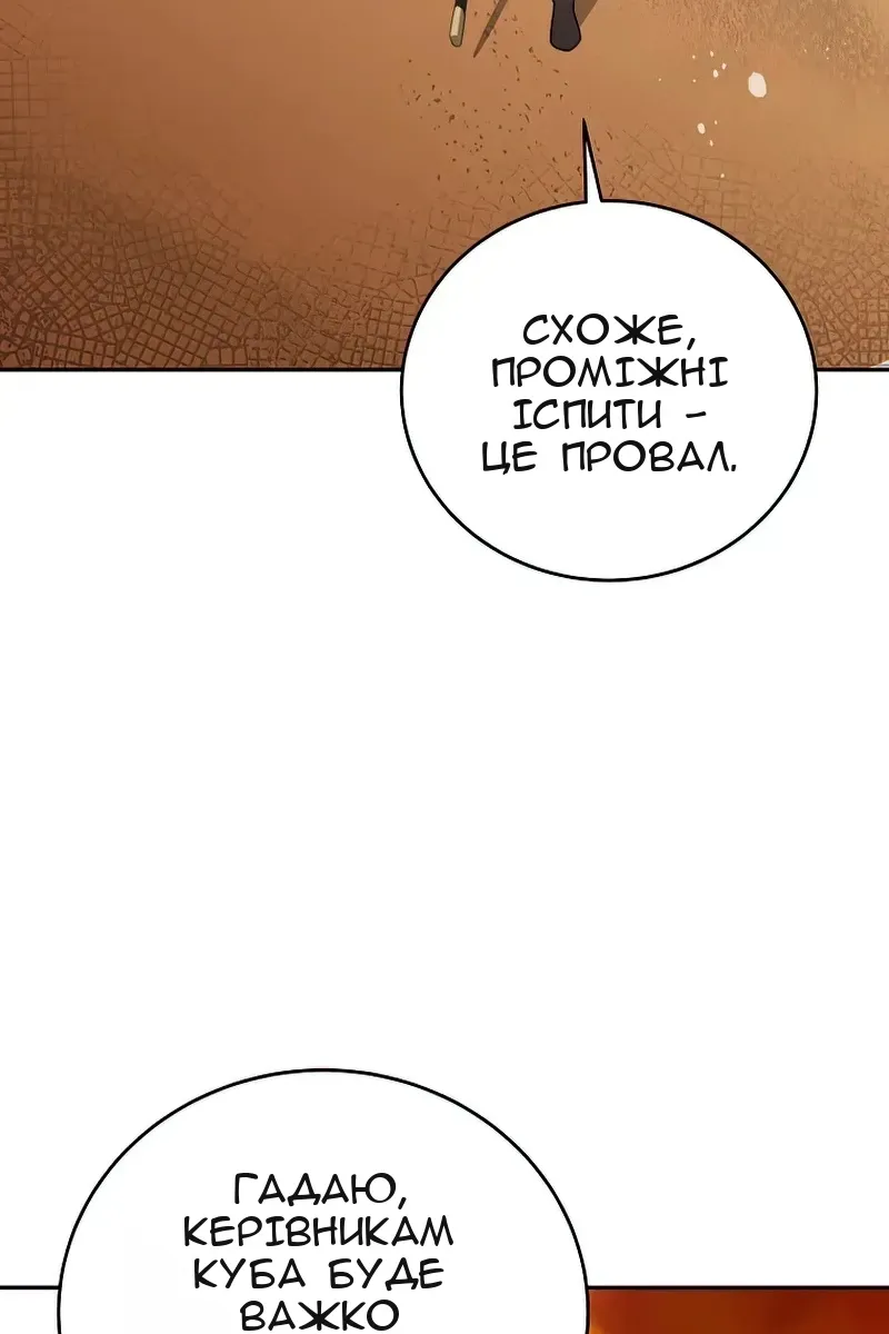 Сторінка 43