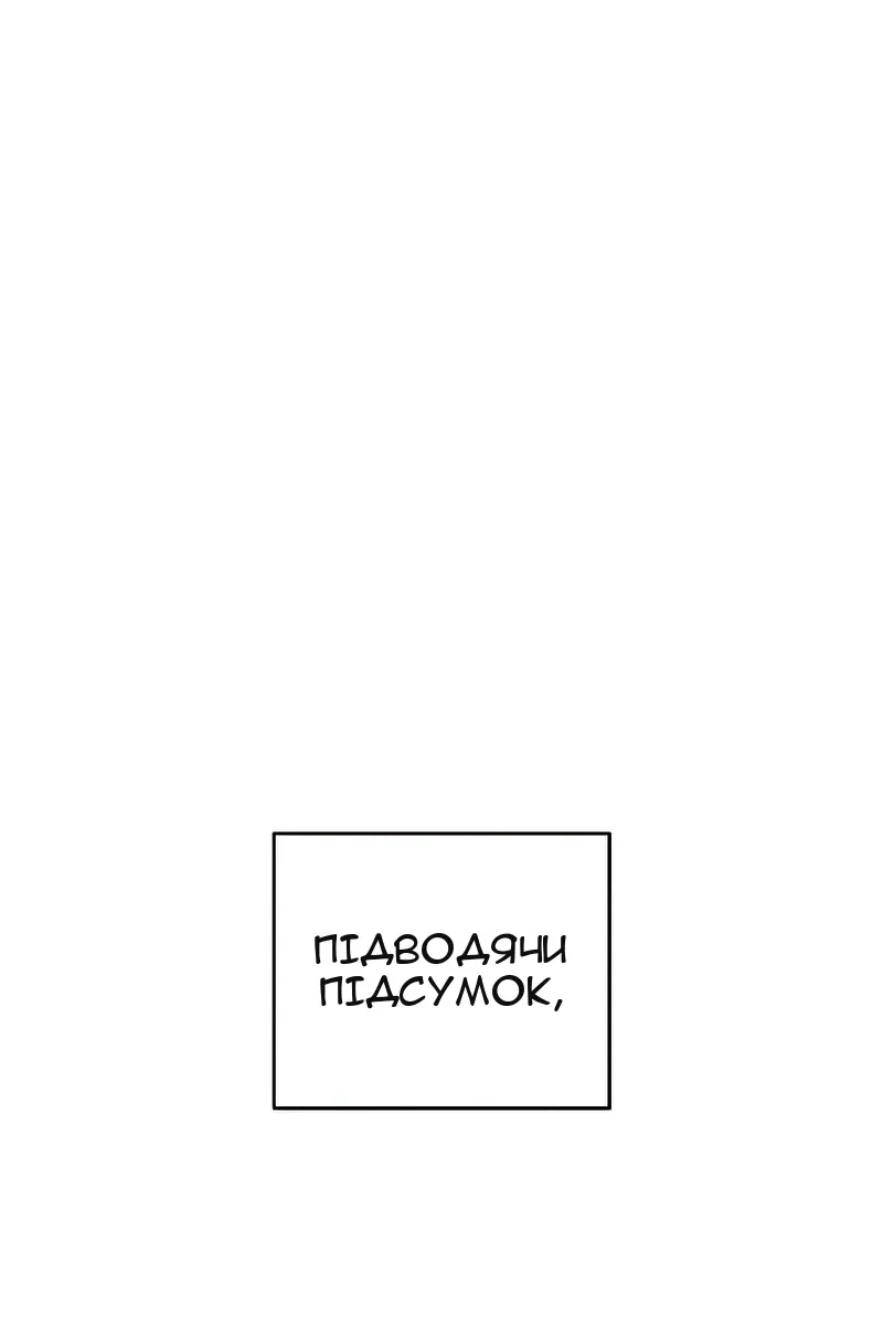 Сторінка 47