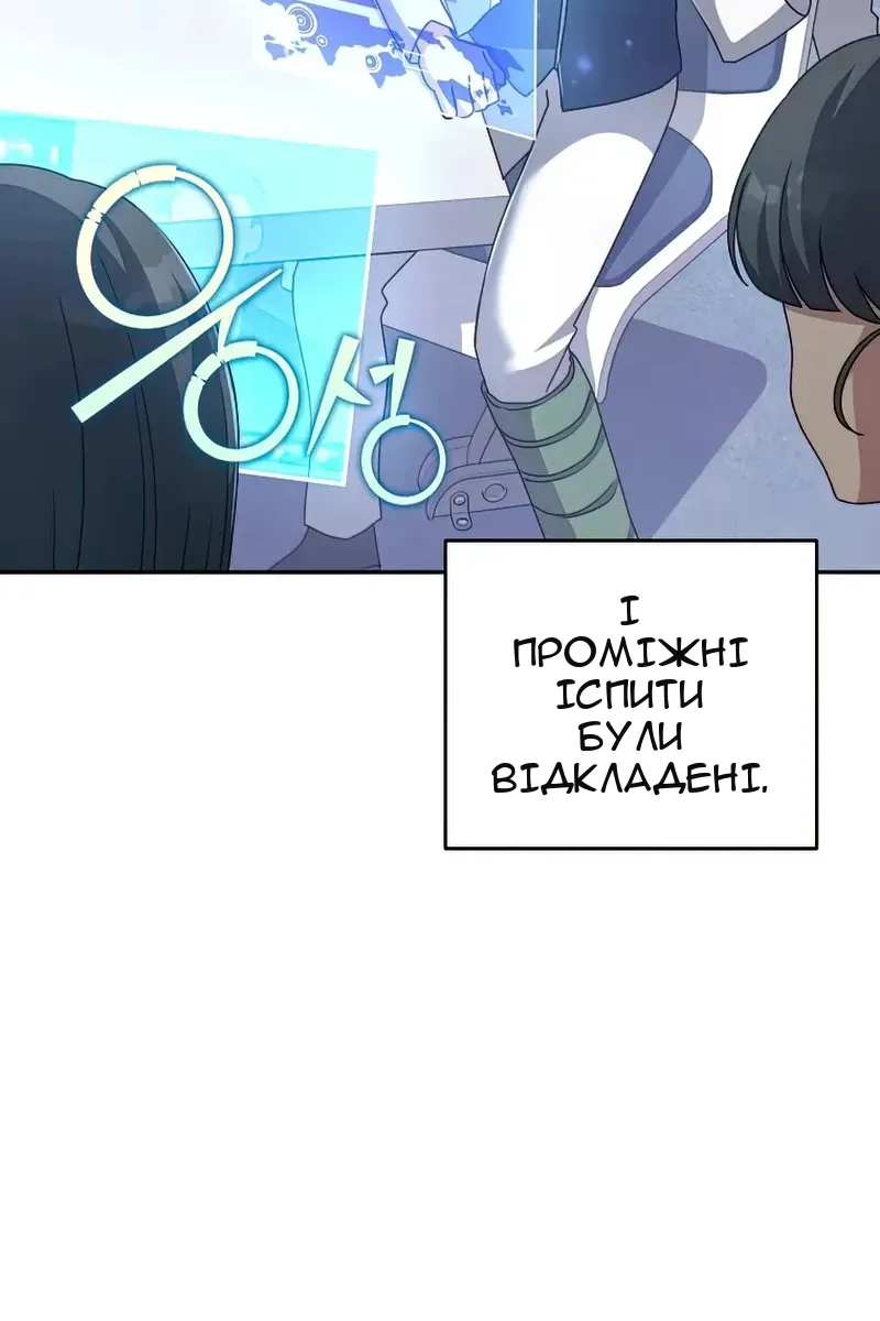 Сторінка 49