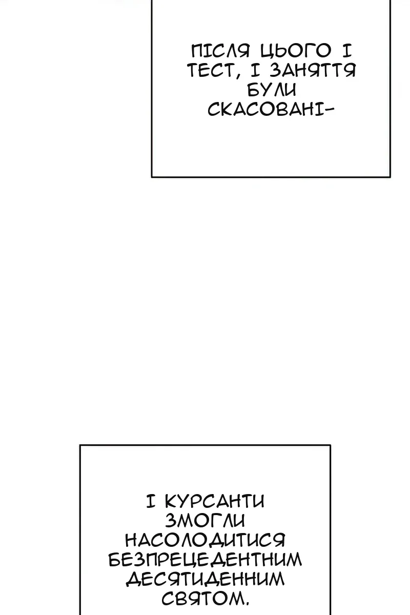 Сторінка 51