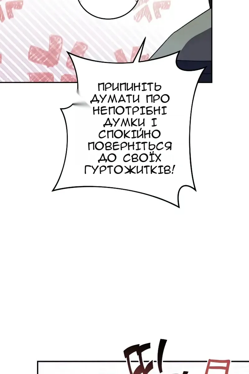 Сторінка 55