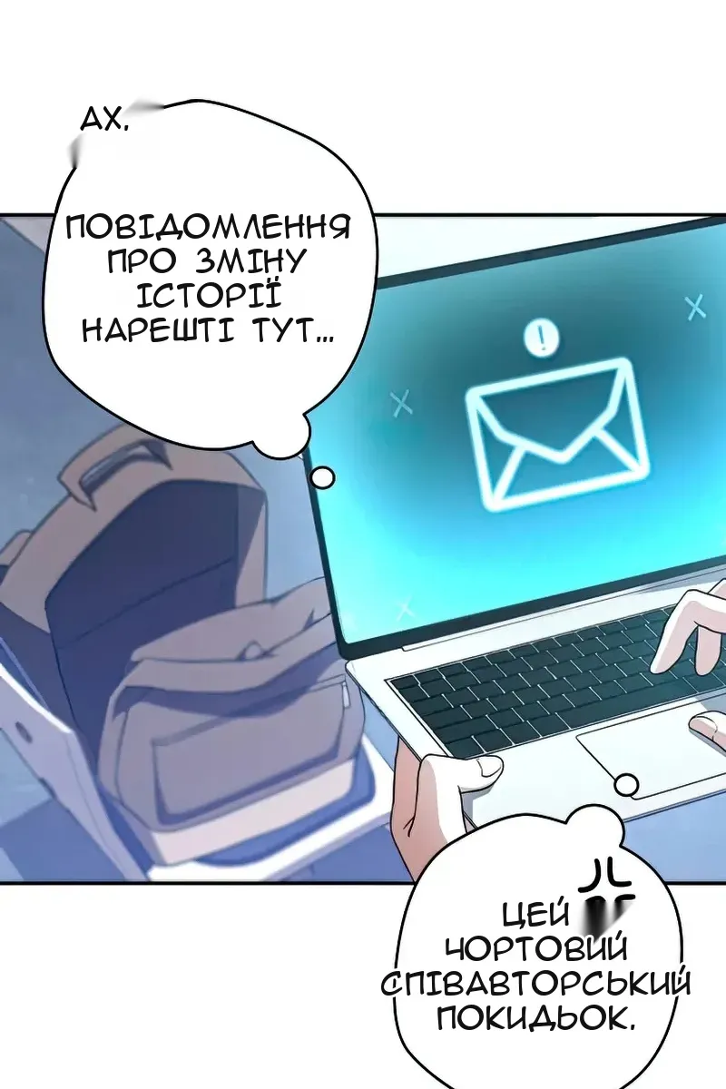 Сторінка 57