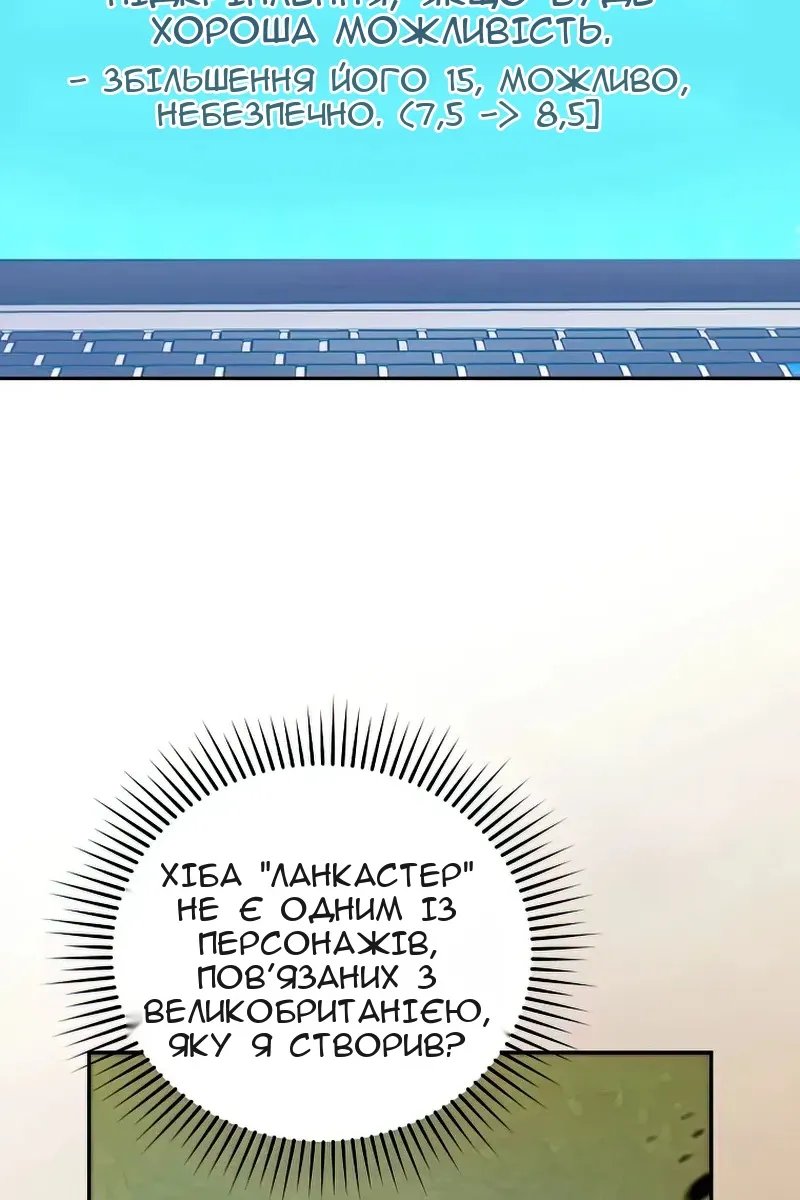 Сторінка 59