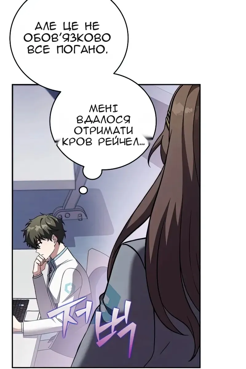 Сторінка 63