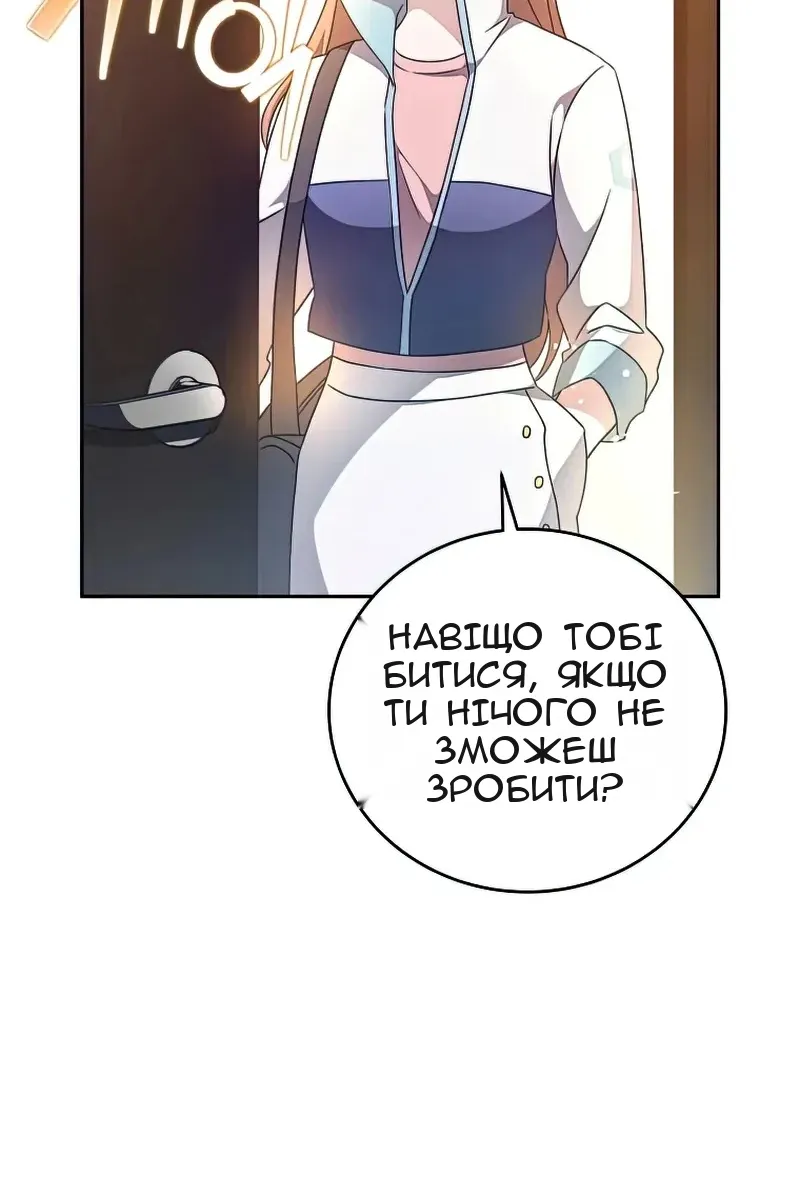 Сторінка 74