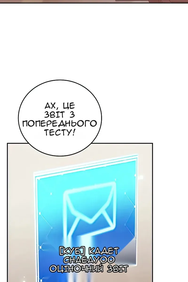 Сторінка 76