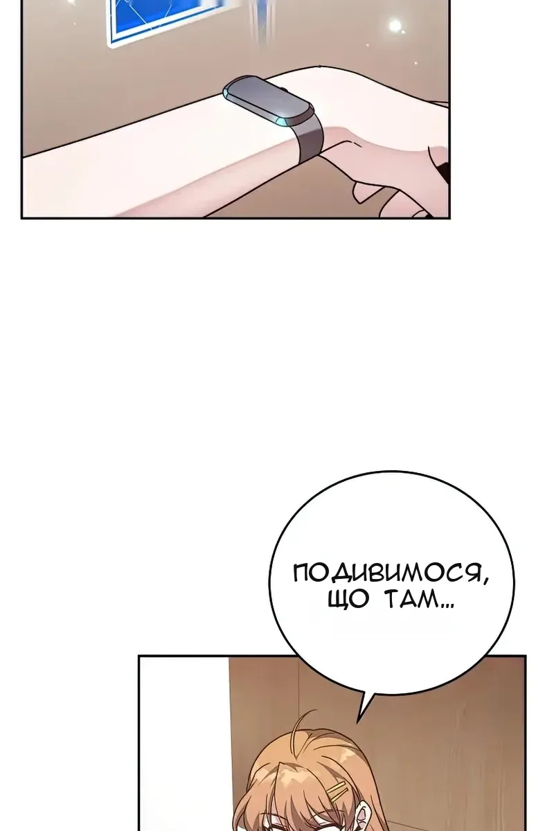 Сторінка 77