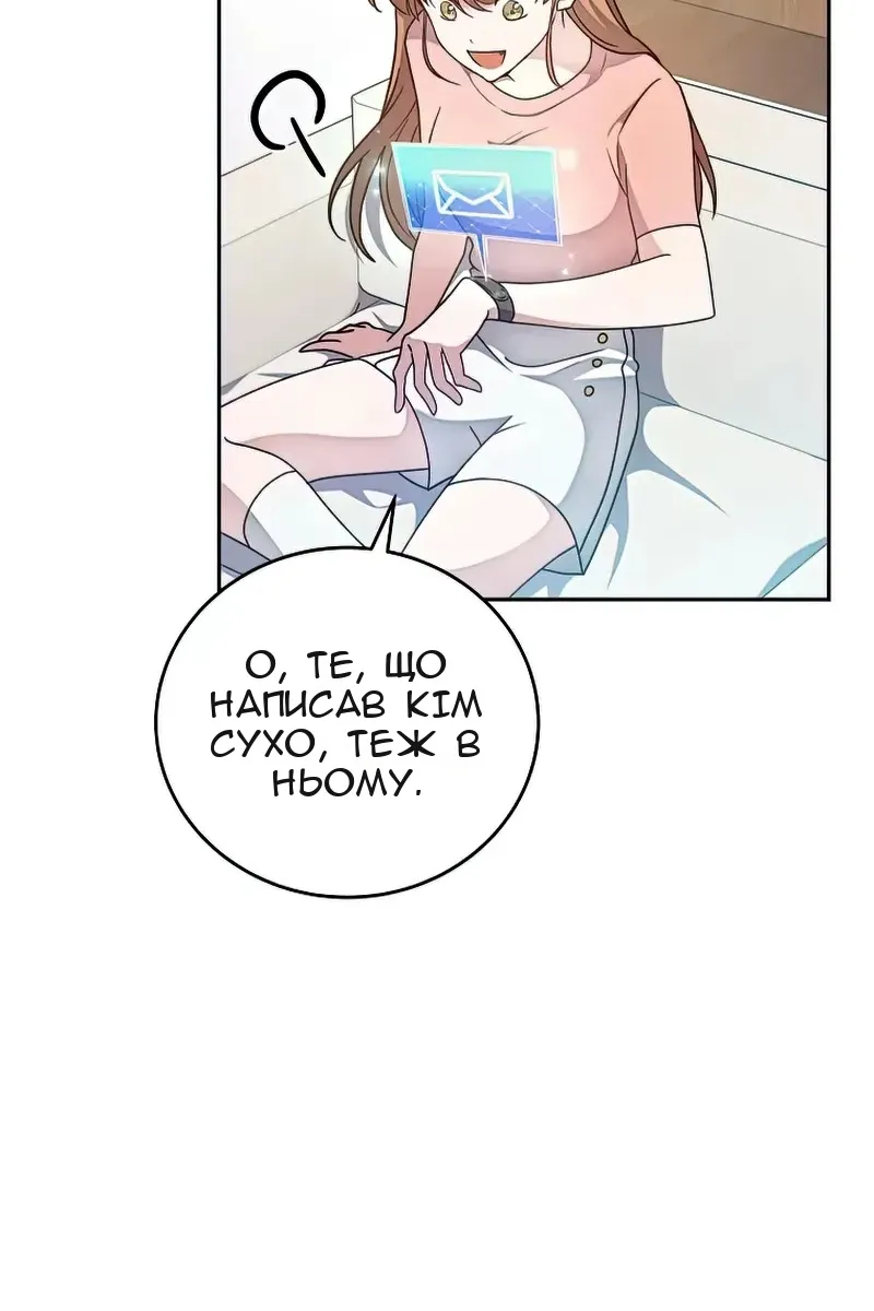 Сторінка 78