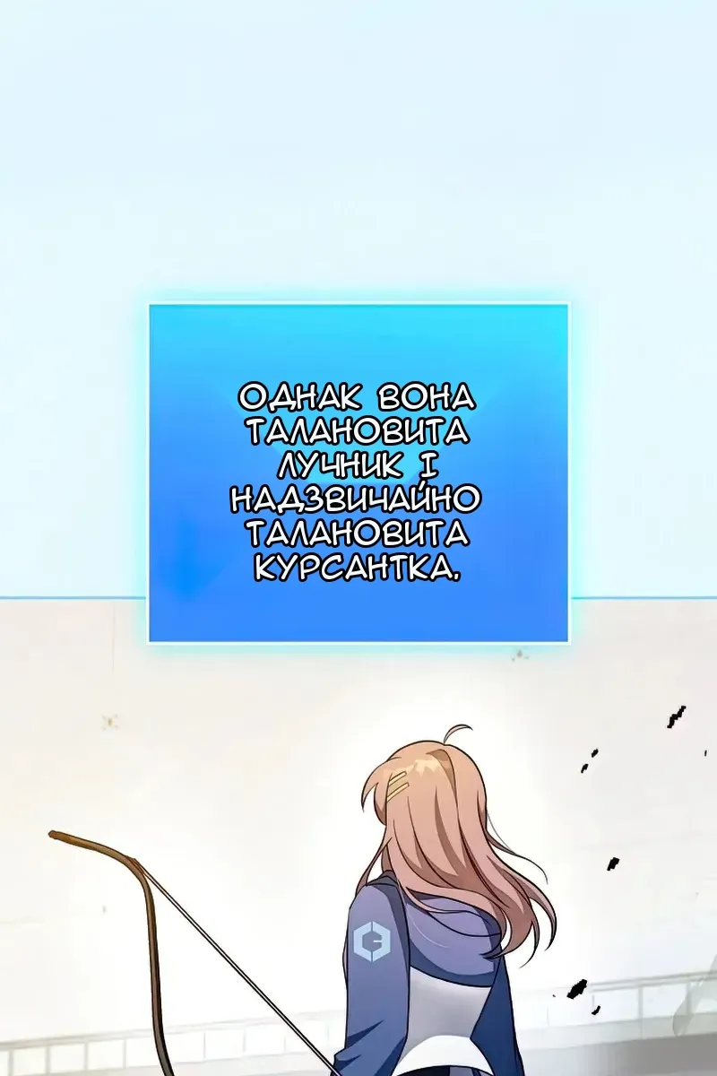 Сторінка 82