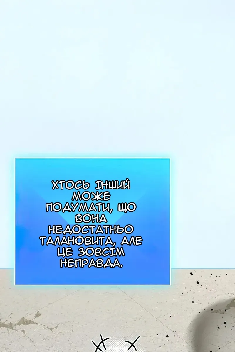 Сторінка 84