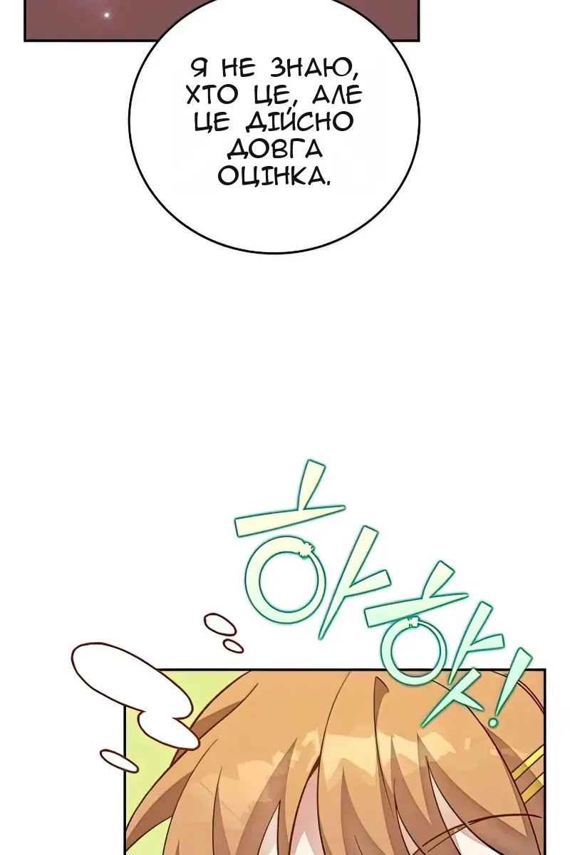 Сторінка 93