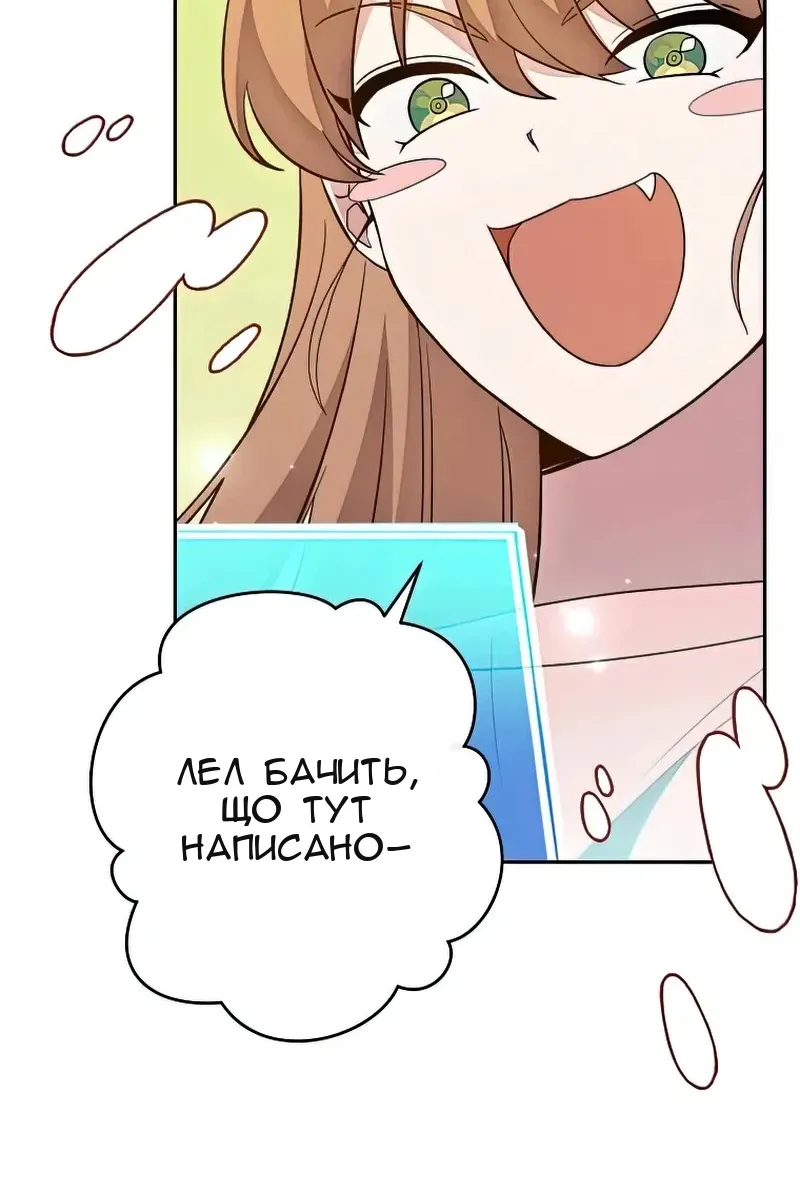 Сторінка 94