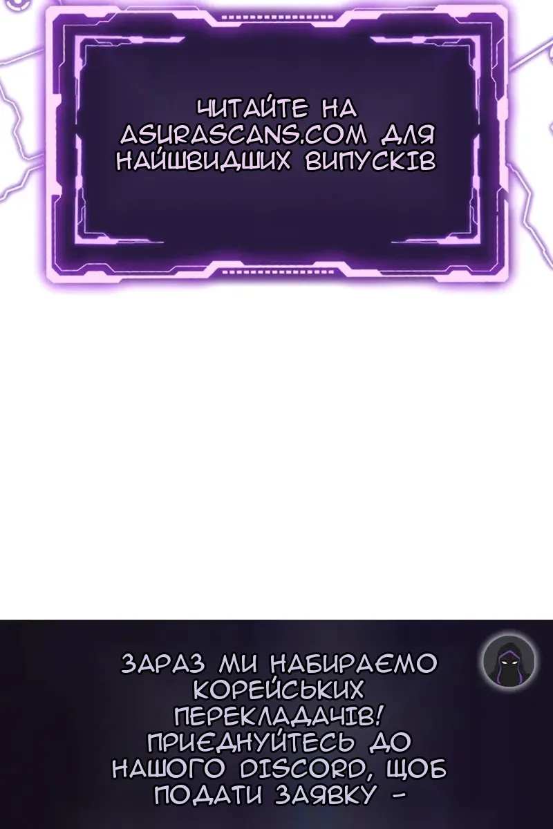 Сторінка 104