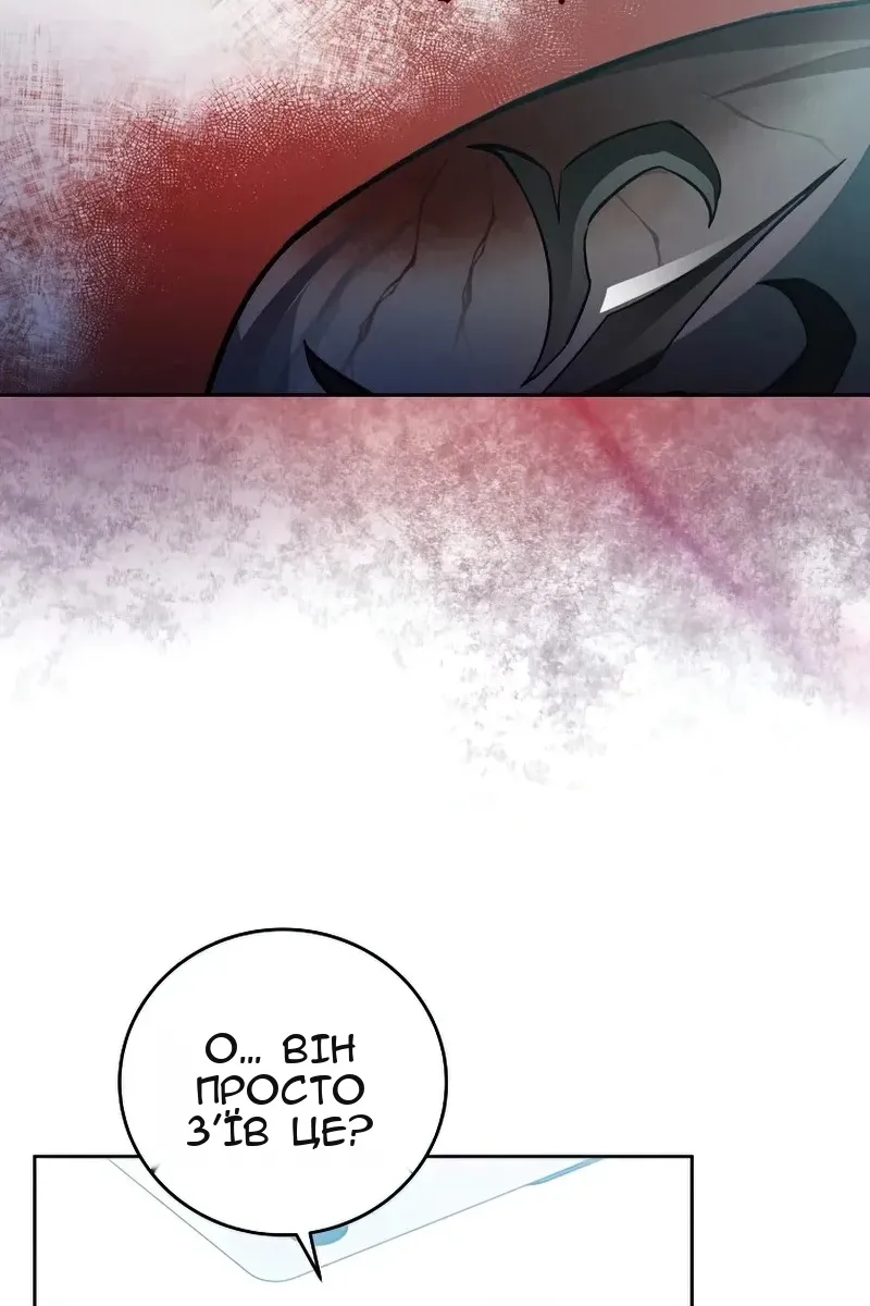 Сторінка 3