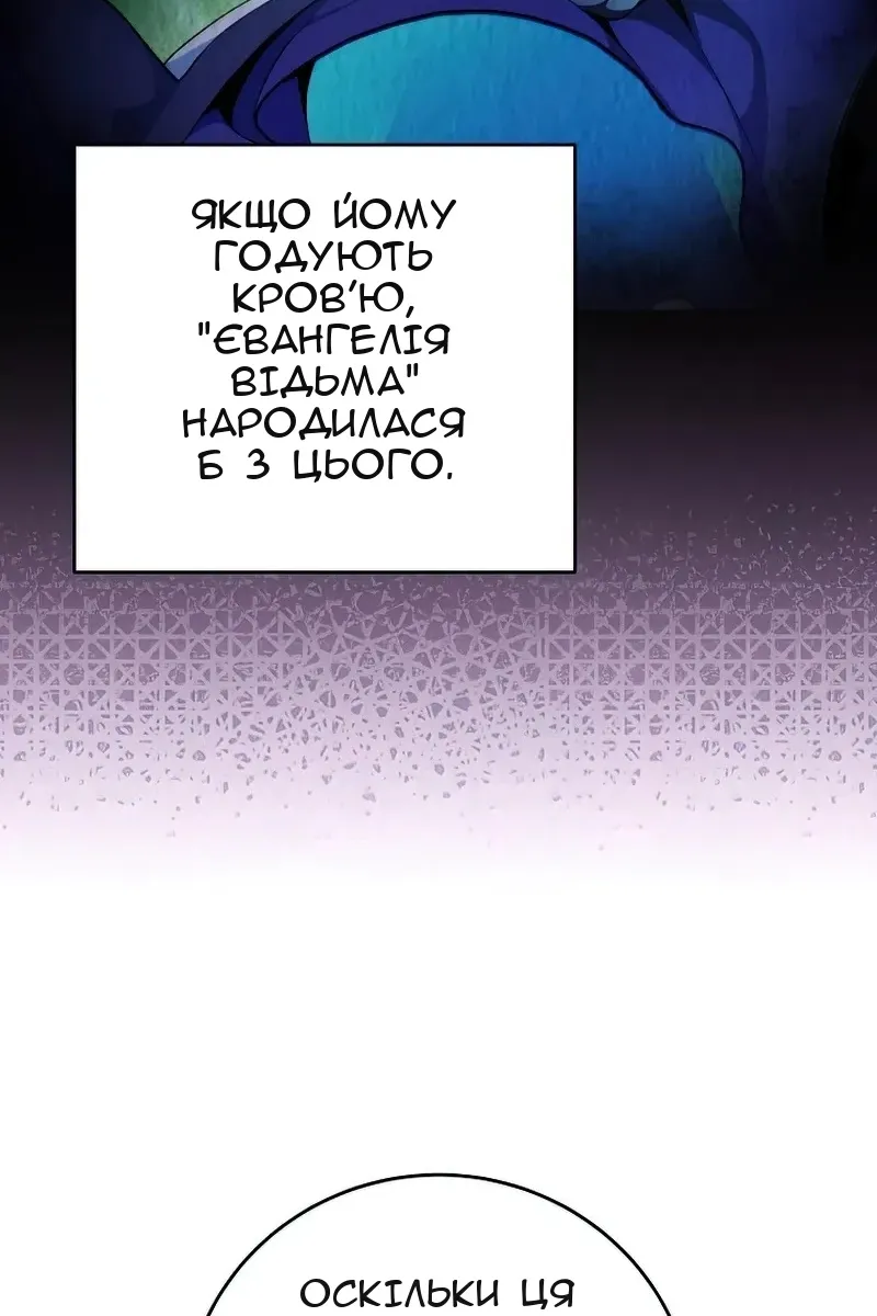Сторінка 6