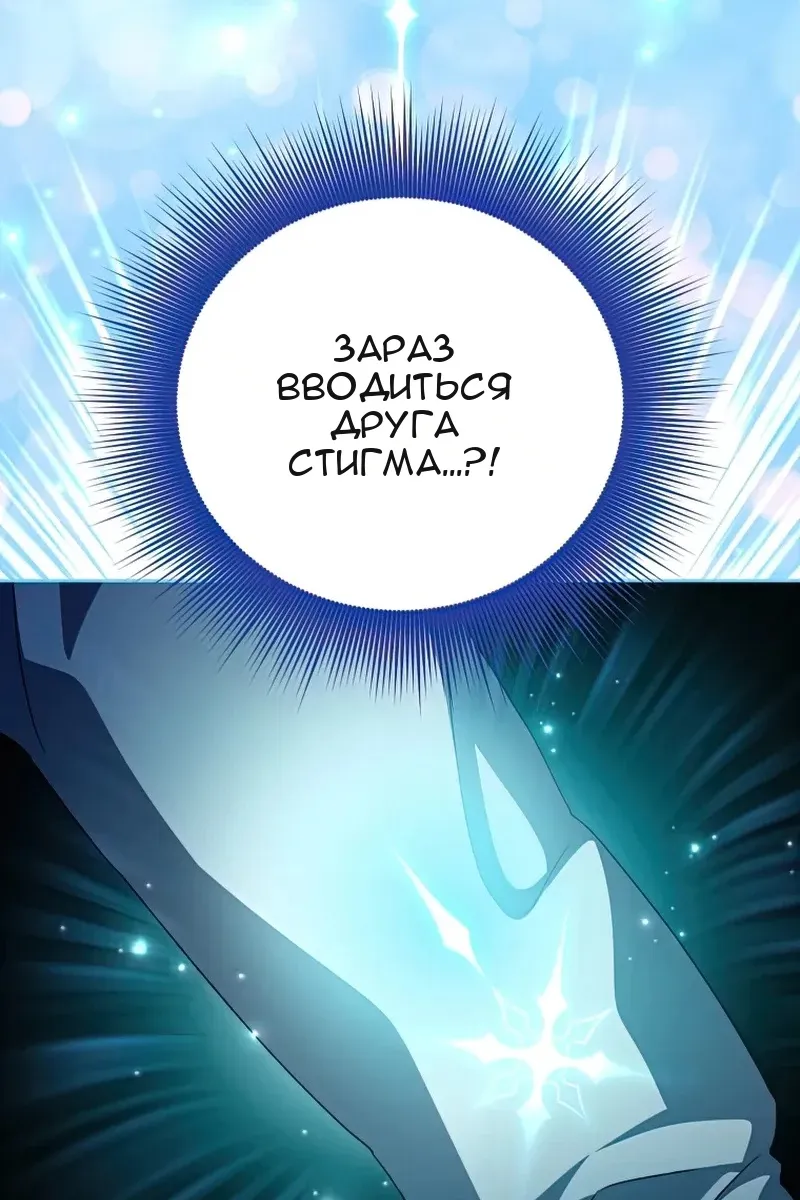 Сторінка 12