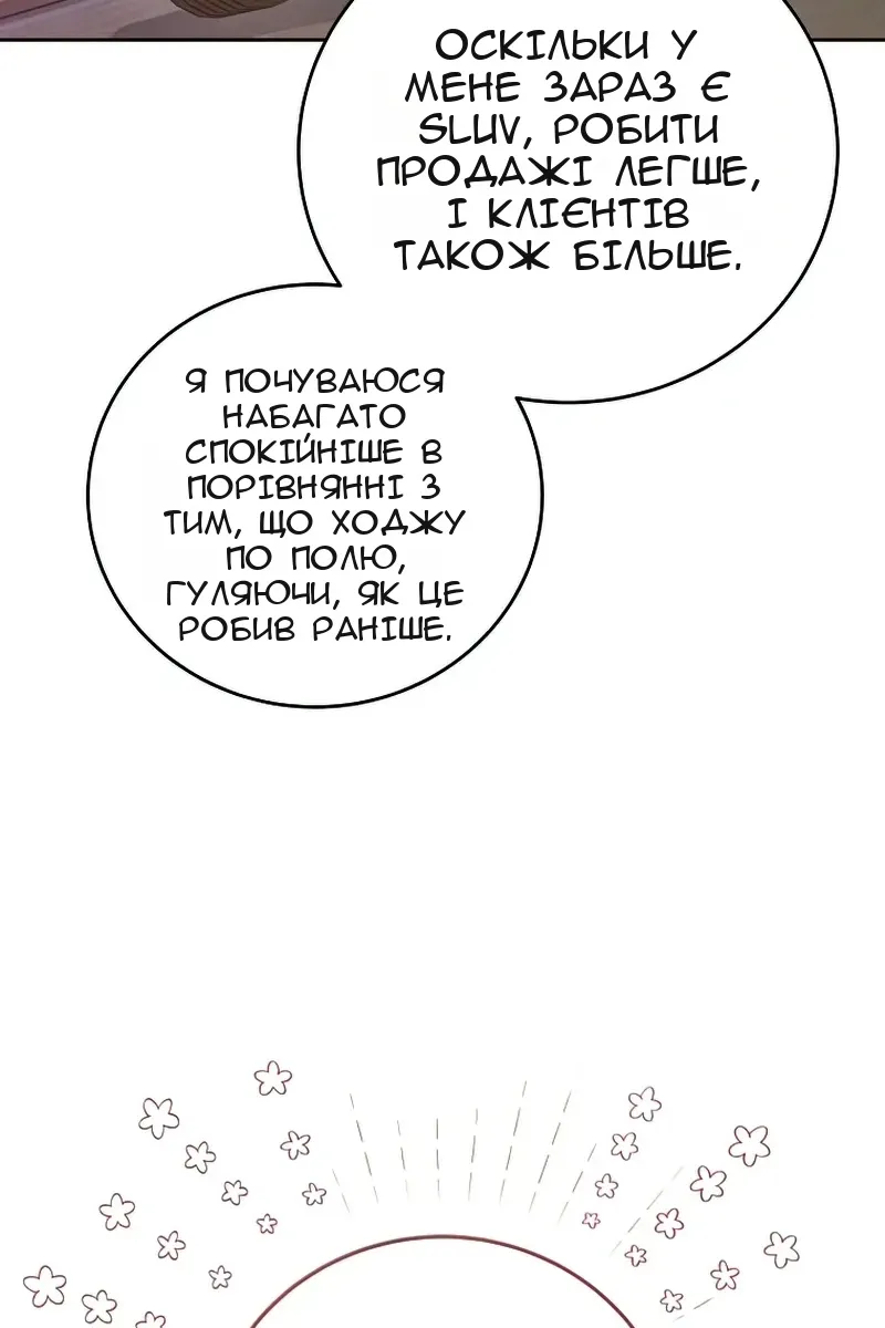 Сторінка 24