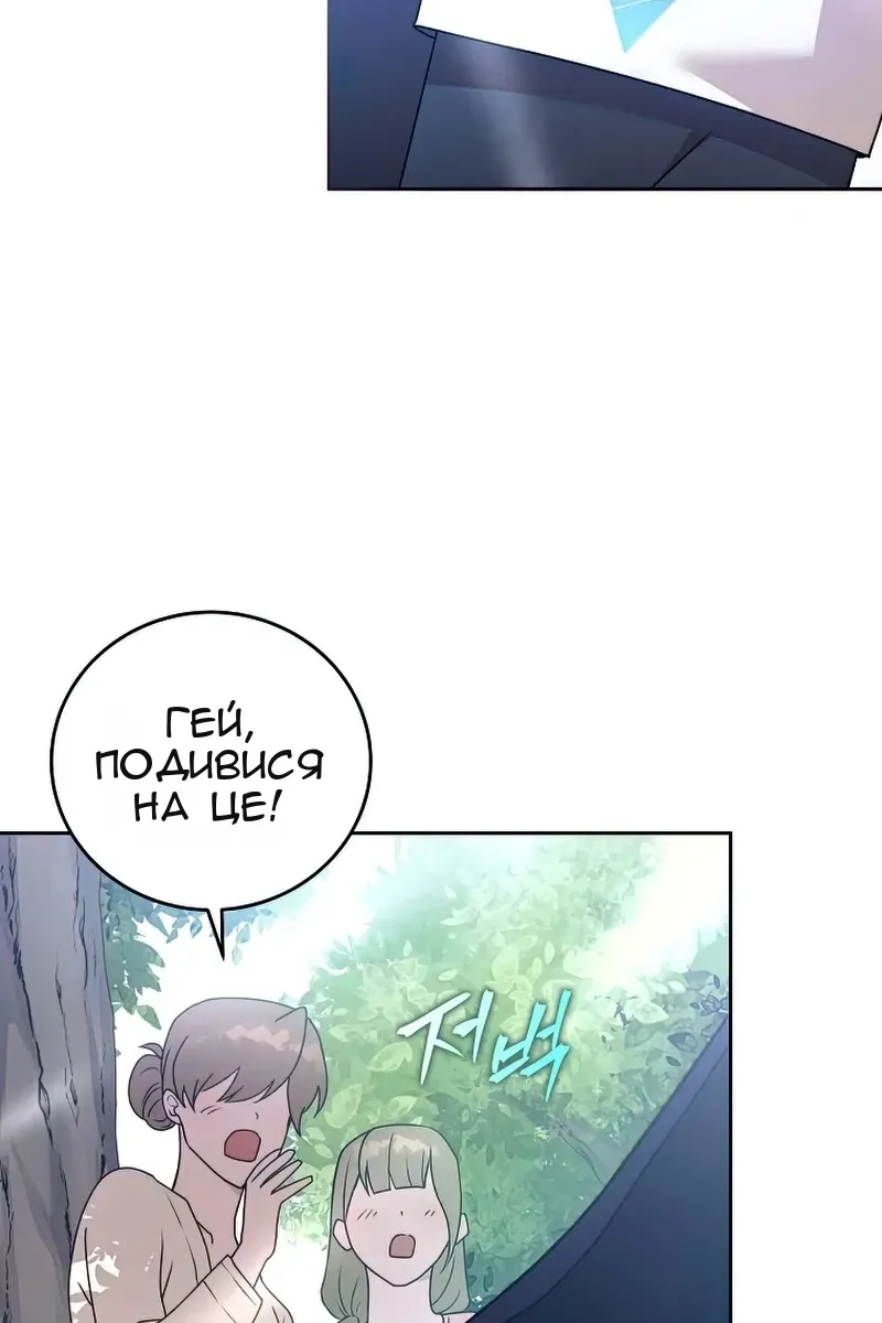 Сторінка 28