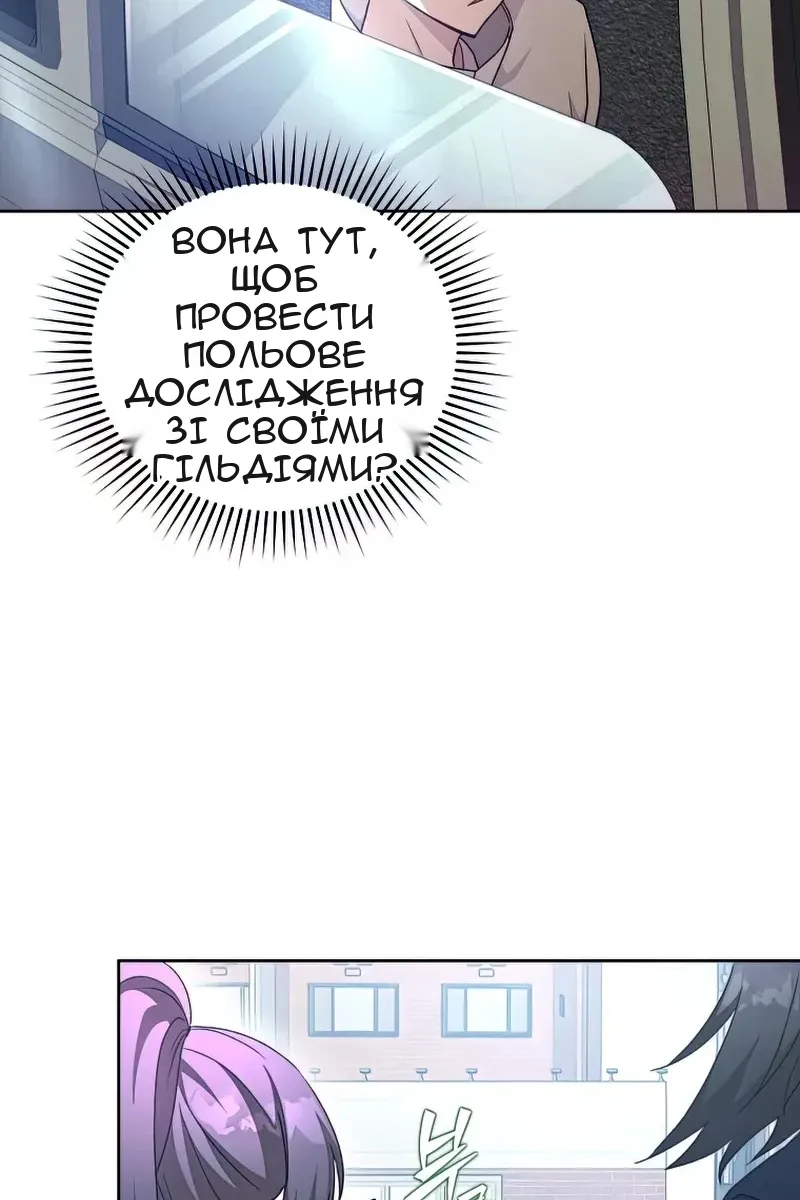 Сторінка 33