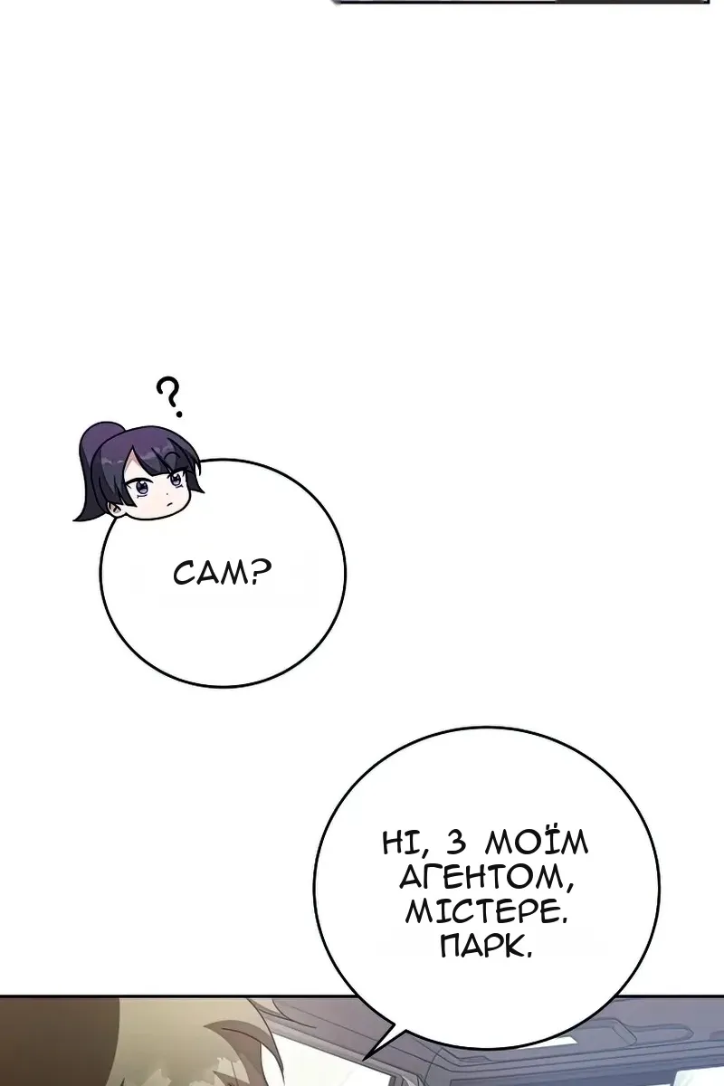 Сторінка 38
