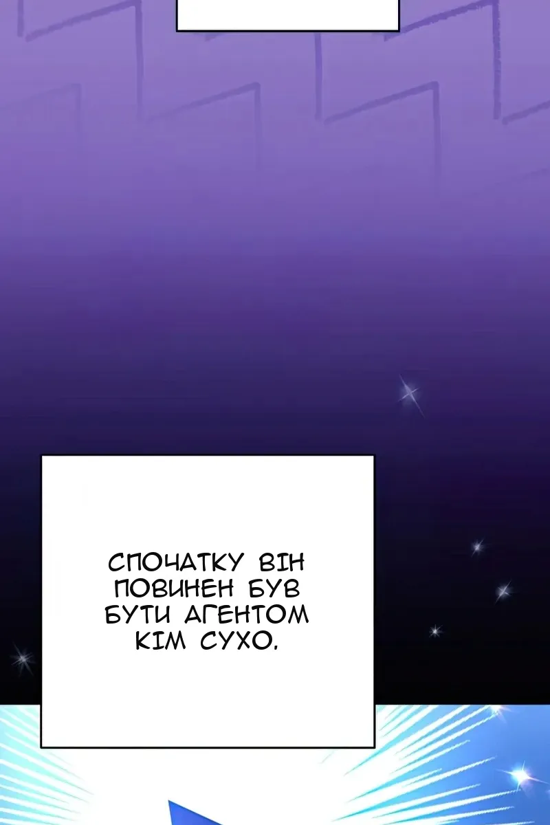 Сторінка 42