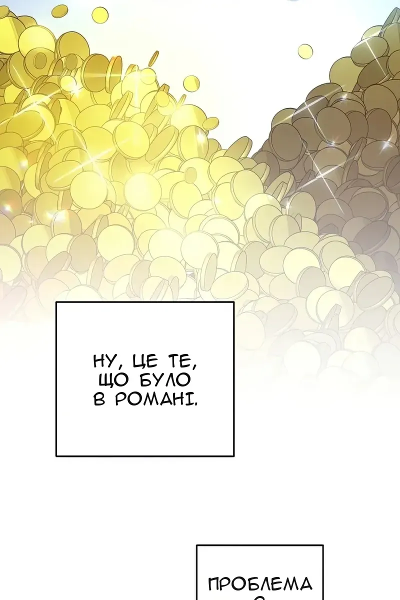 Сторінка 45