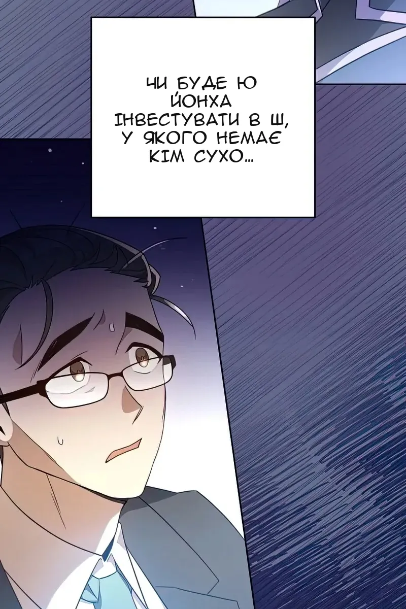 Сторінка 47