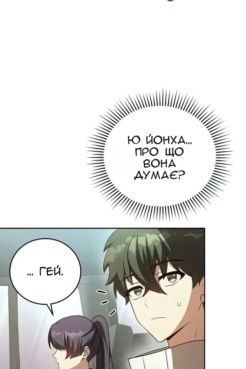 Сторінка 58