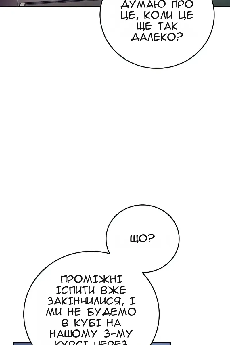 Сторінка 62