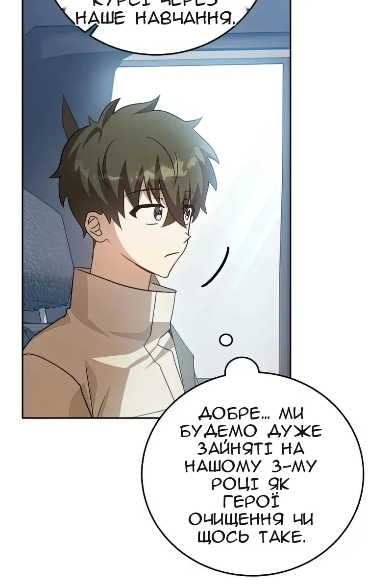 Сторінка 63