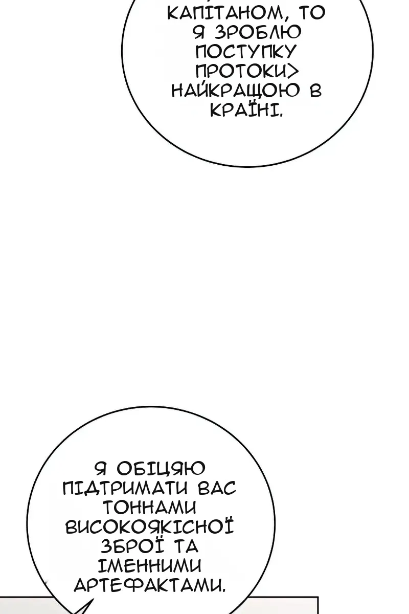 Сторінка 68