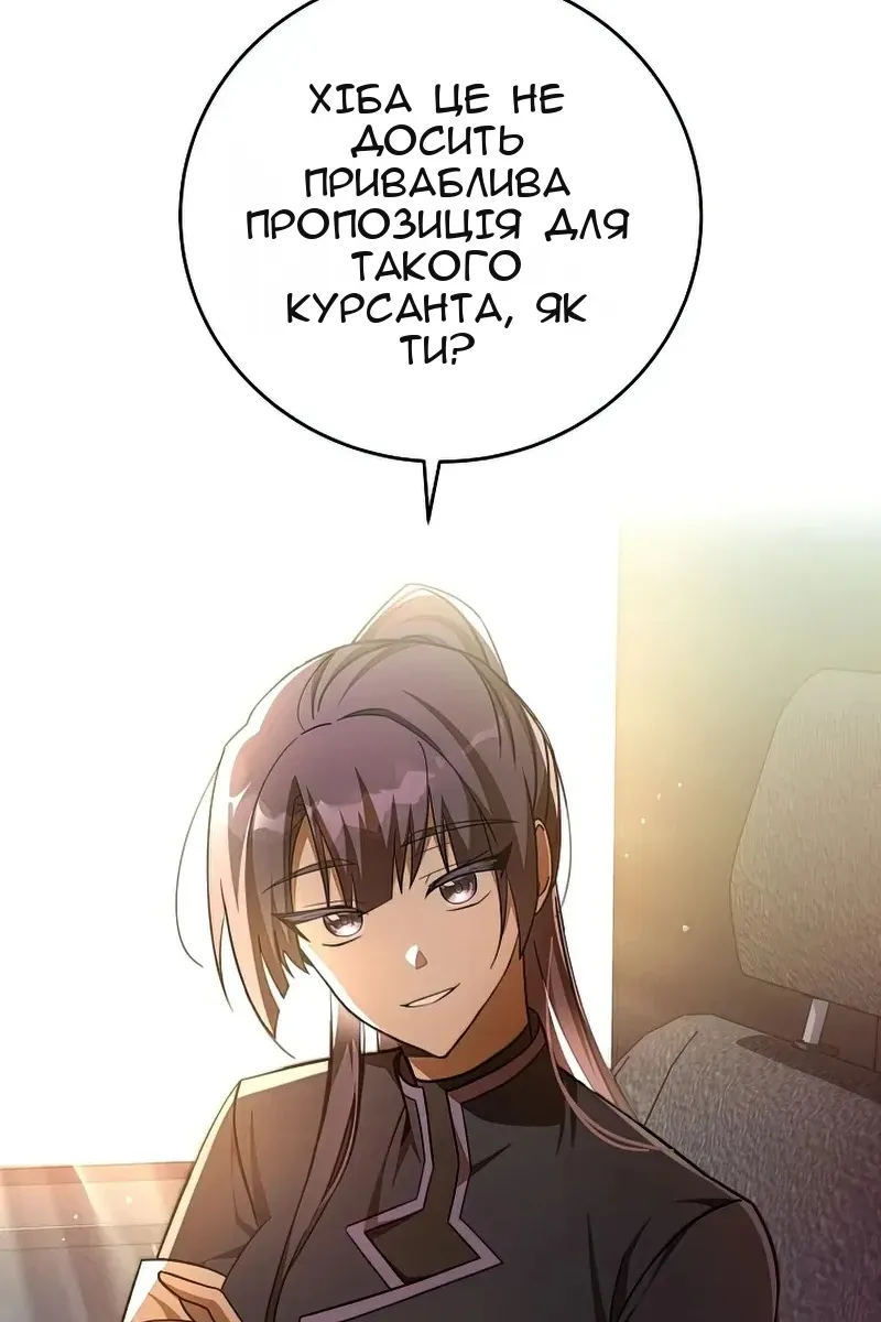 Сторінка 70