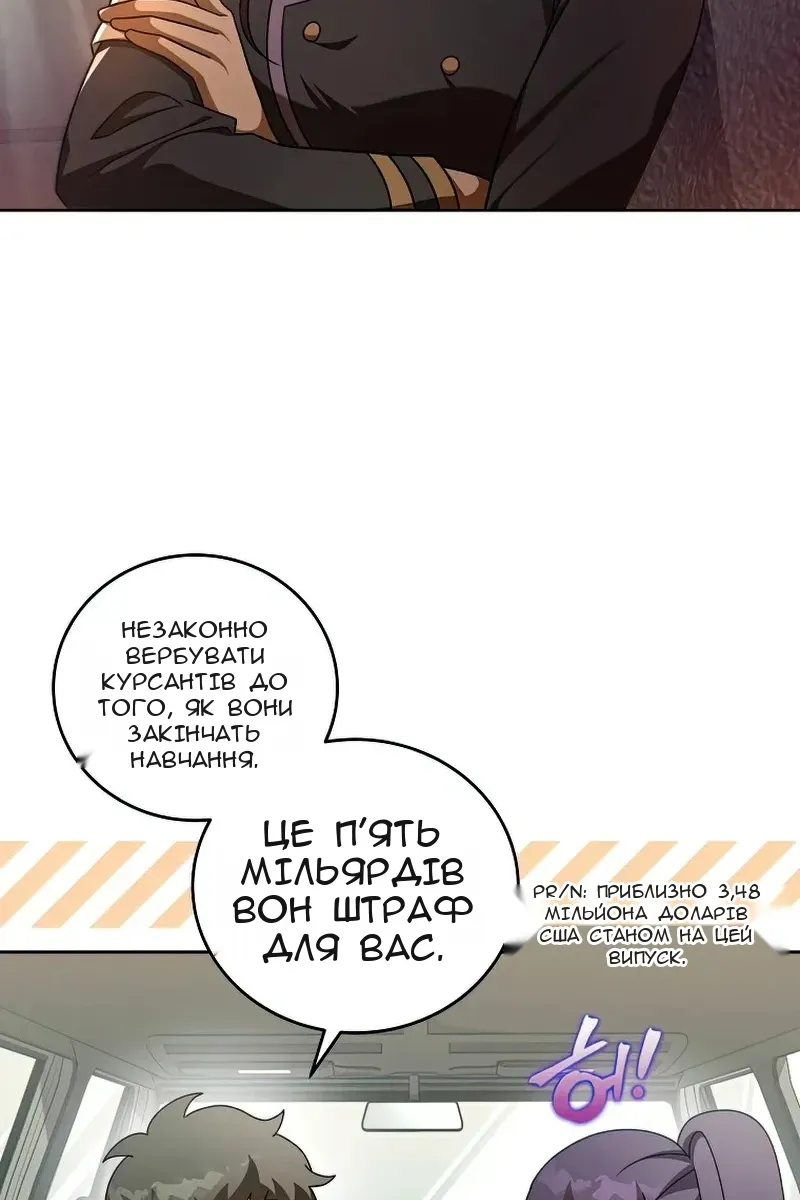 Сторінка 71