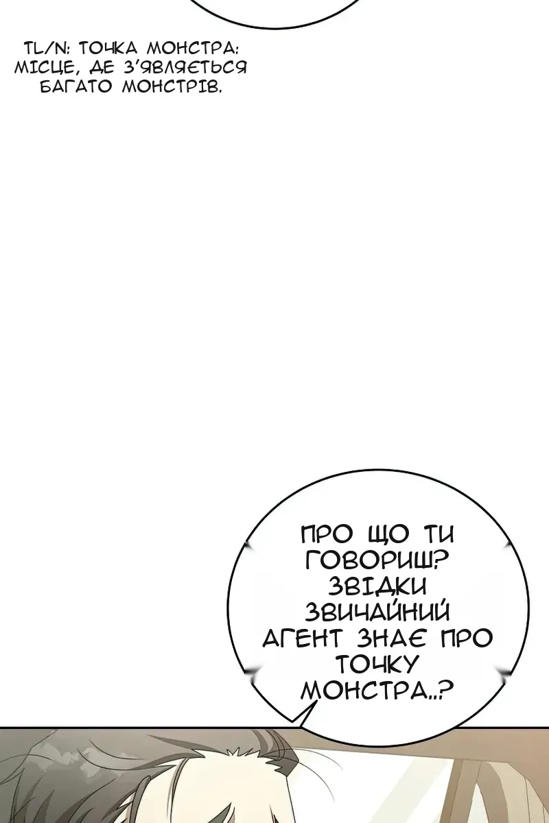Сторінка 78