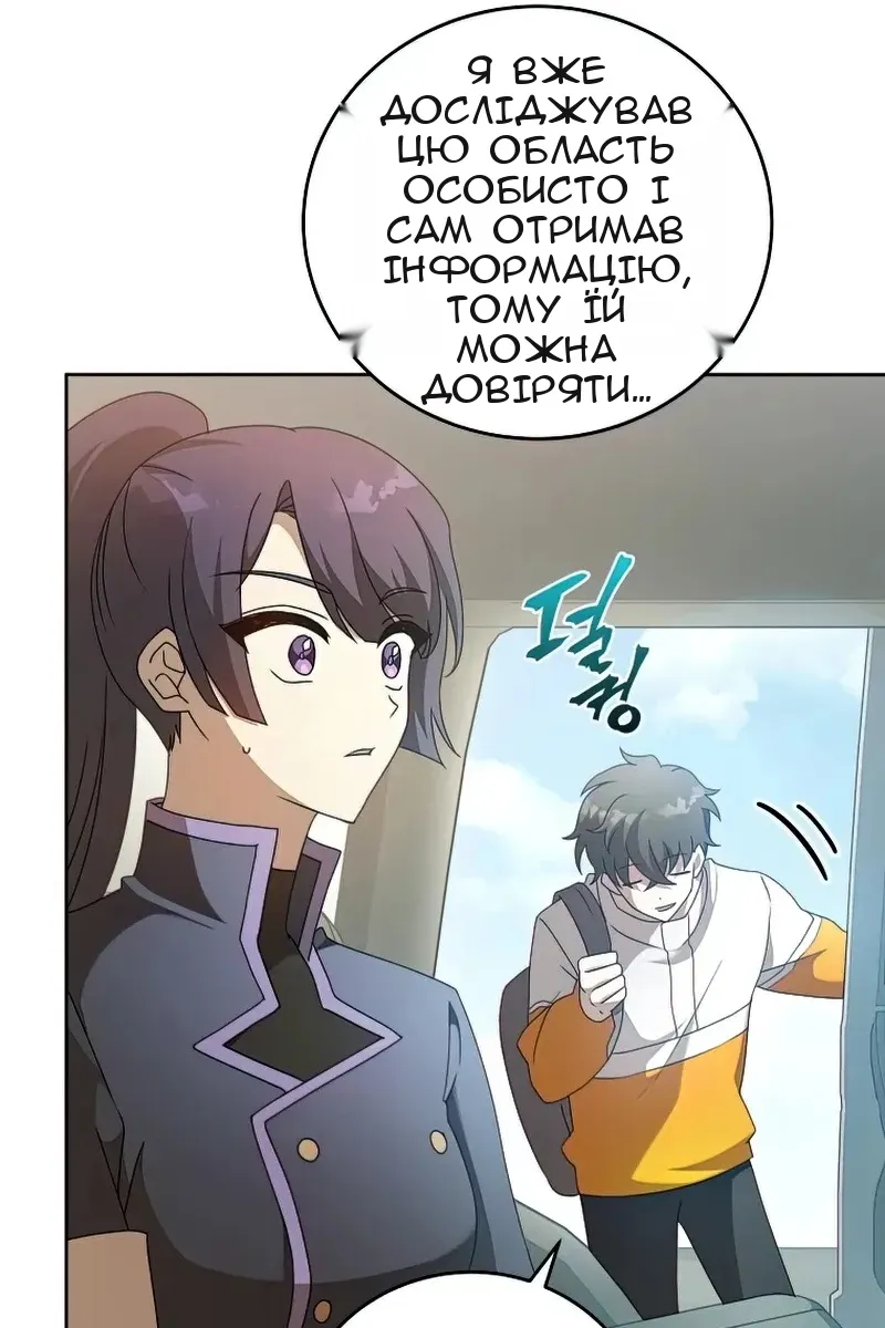 Сторінка 82