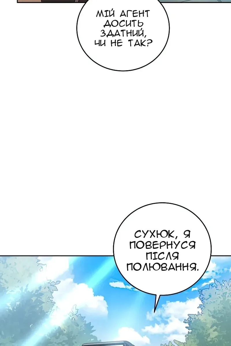 Сторінка 83