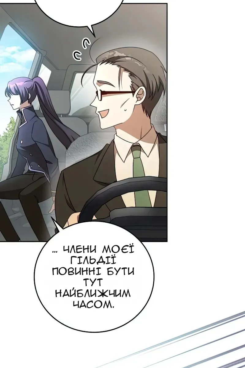 Сторінка 85