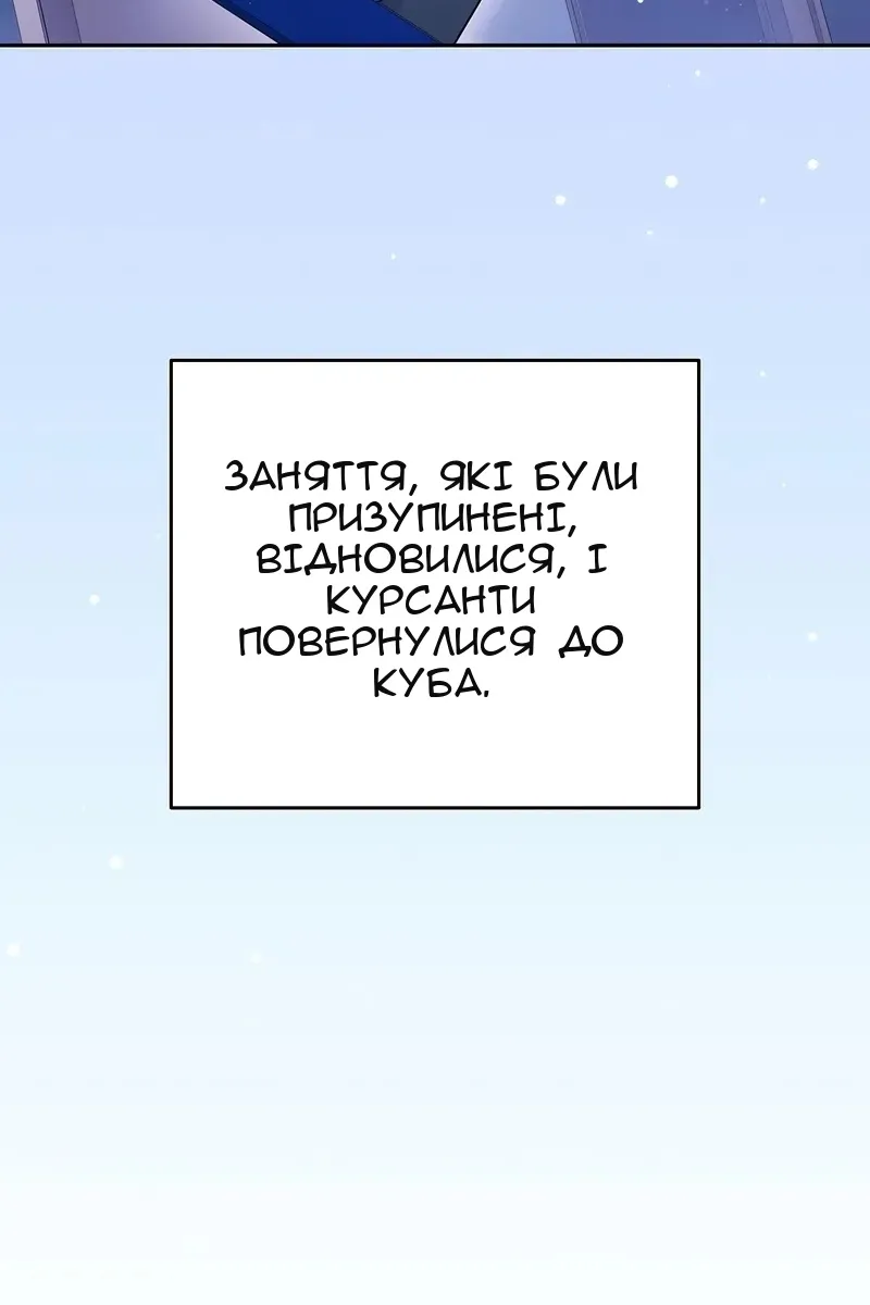 Сторінка 3