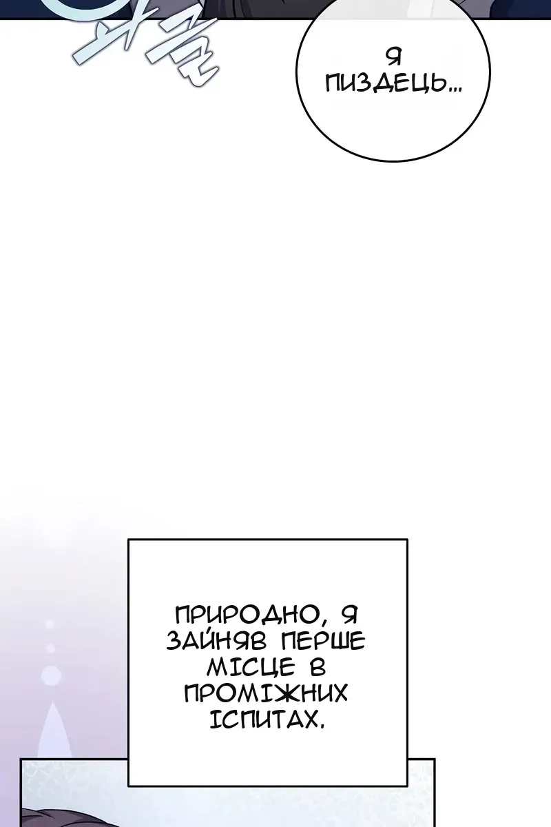 Сторінка 5