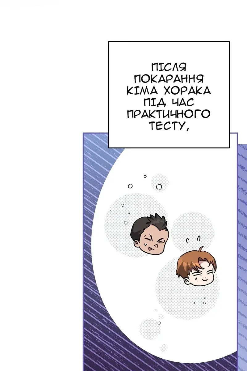 Сторінка 7