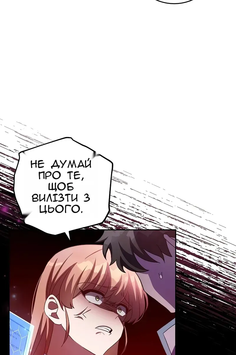 Сторінка 15