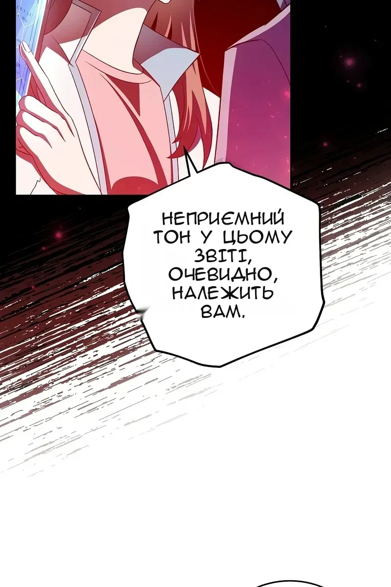 Сторінка 16