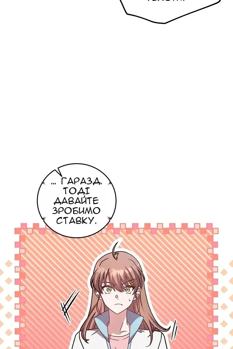 Сторінка 20